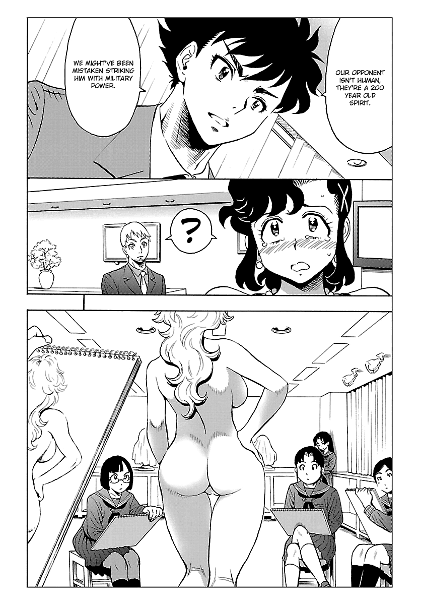 Redman Princess: Akaryou Oujo Chapter 4 page 32 - Chapter 4: Powerful and Penniless