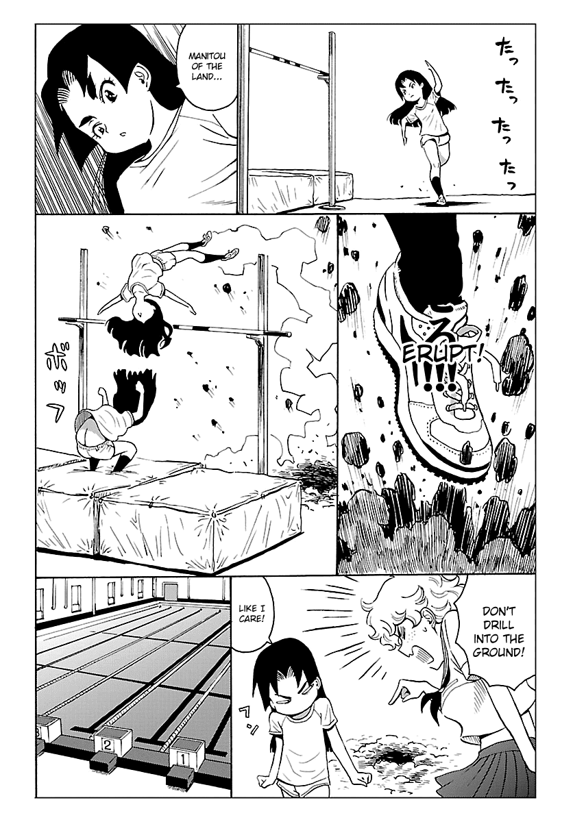 Redman Princess: Akaryou Oujo Chapter 4 page 6 - Chapter 4: Powerful and Penniless