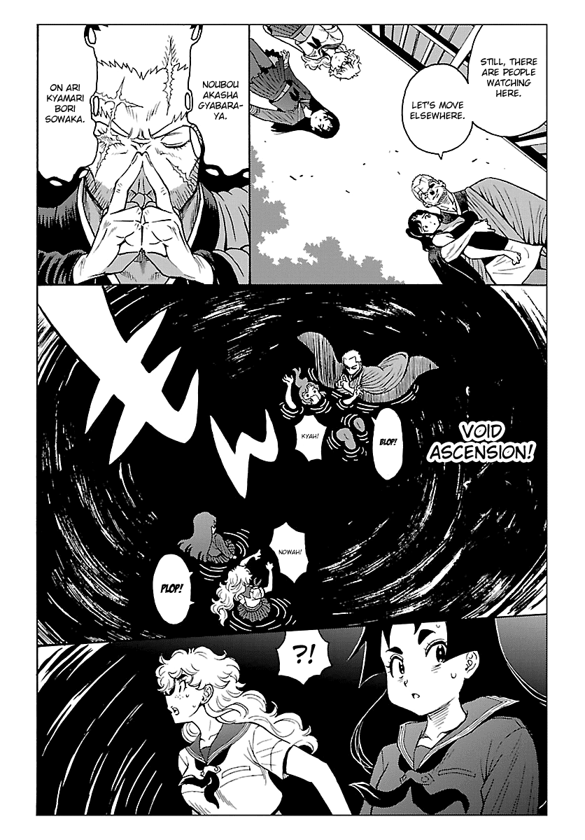 Redman Princess: Akaryou Oujo Chapter 5 page 16 - Chapter 5: The Wisdom King's Raging Fire