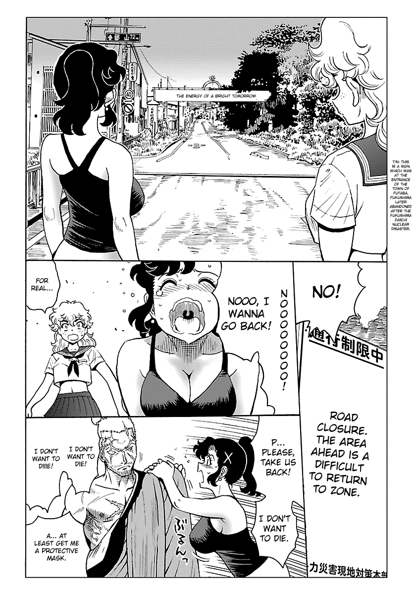 Redman Princess: Akaryou Oujo Chapter 5 page 20 - Chapter 5: The Wisdom King's Raging Fire