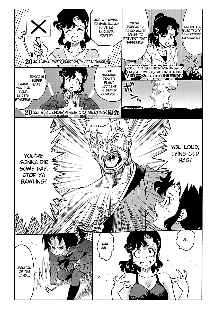 Redman Princess: Akaryou Oujo Chapter 5 page 21 - Chapter 5: The Wisdom King's Raging Fire
