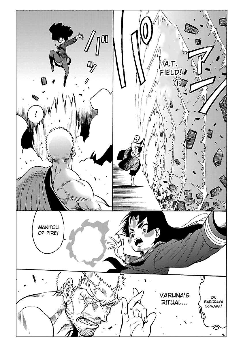 Redman Princess: Akaryou Oujo Chapter 5 page 23 - Chapter 5: The Wisdom King's Raging Fire
