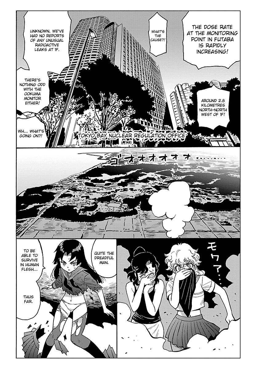 Redman Princess: Akaryou Oujo Chapter 5 page 26 - Chapter 5: The Wisdom King's Raging Fire