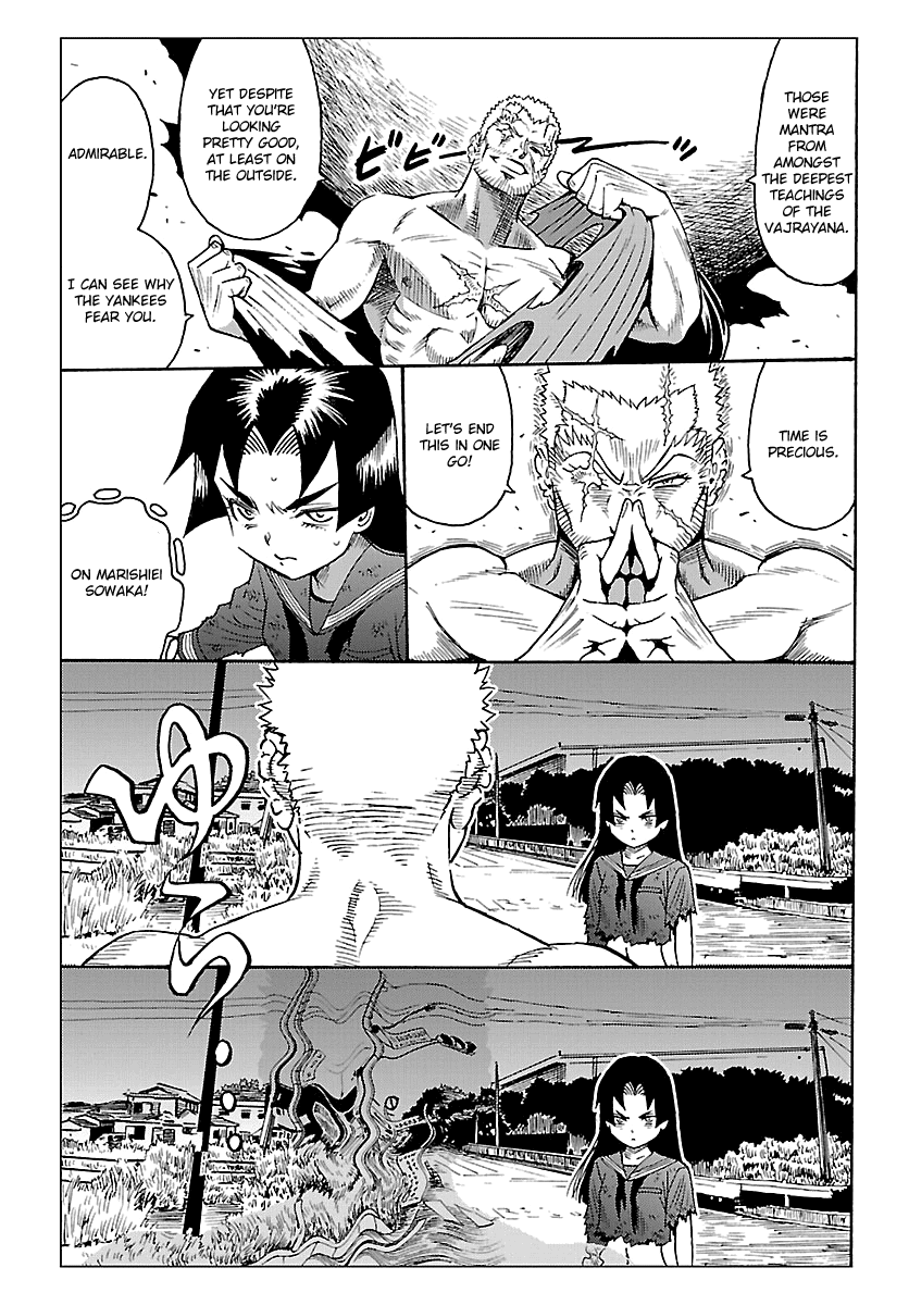Redman Princess: Akaryou Oujo Chapter 5 page 27 - Chapter 5: The Wisdom King's Raging Fire