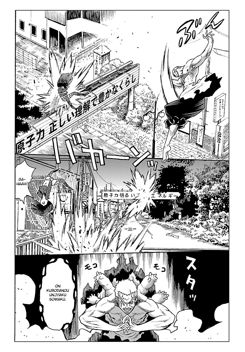 Redman Princess: Akaryou Oujo Chapter 5 page 30 - Chapter 5: The Wisdom King's Raging Fire