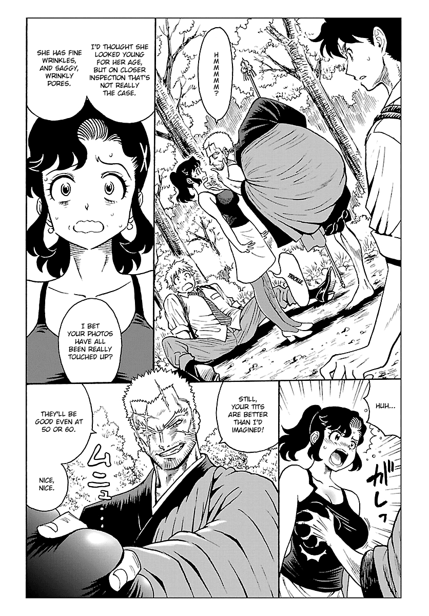 Redman Princess: Akaryou Oujo Chapter 5 page 4 - Chapter 5: The Wisdom King's Raging Fire