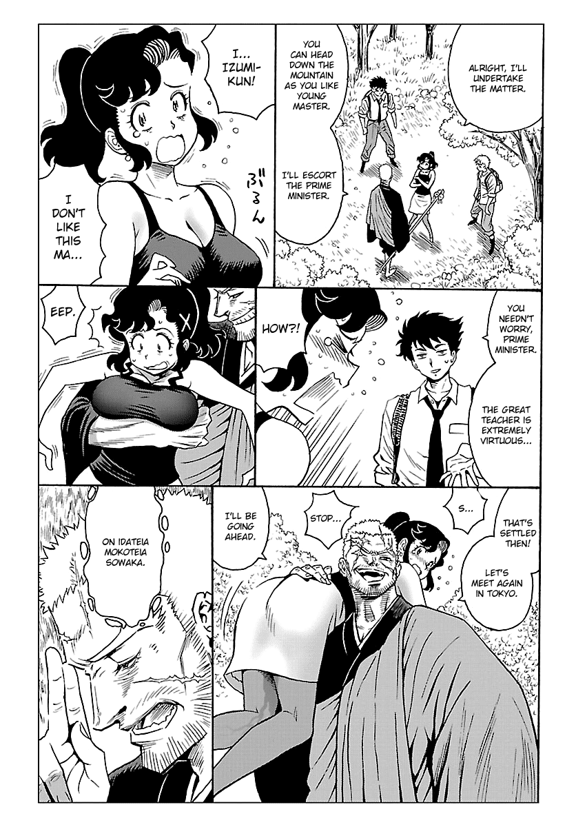 Redman Princess: Akaryou Oujo Chapter 5 page 5 - Chapter 5: The Wisdom King's Raging Fire