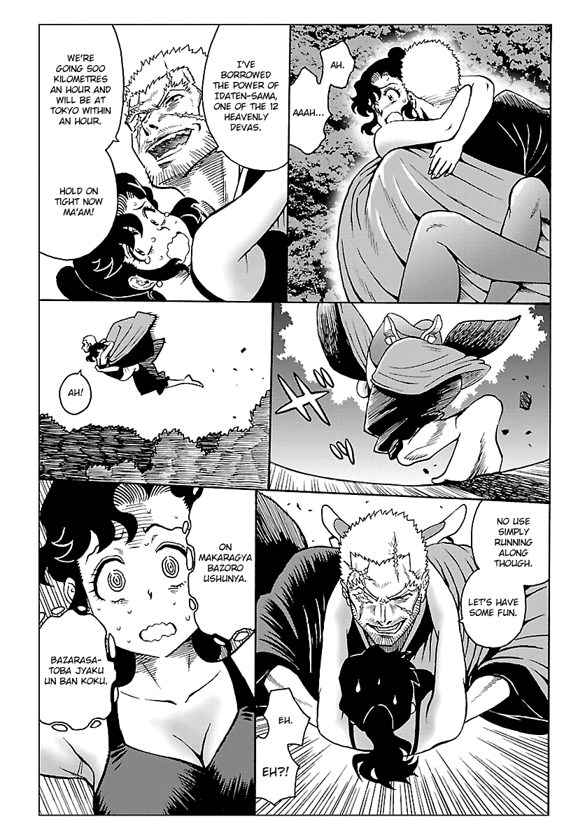Redman Princess: Akaryou Oujo Chapter 5 page 7 - Chapter 5: The Wisdom King's Raging Fire