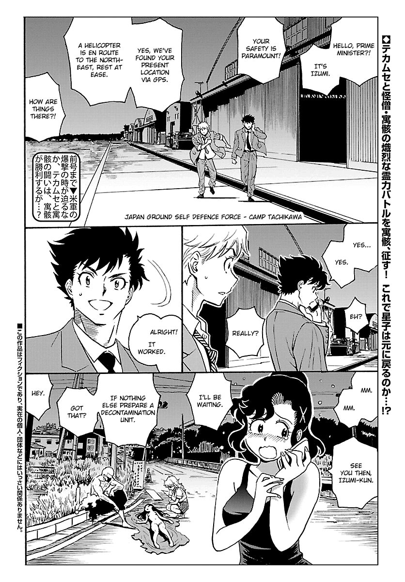 Redman Princess: Akaryou Oujo Chapter 6 page 2 - Chapter 6: The Bizarre Priest's Persuasion