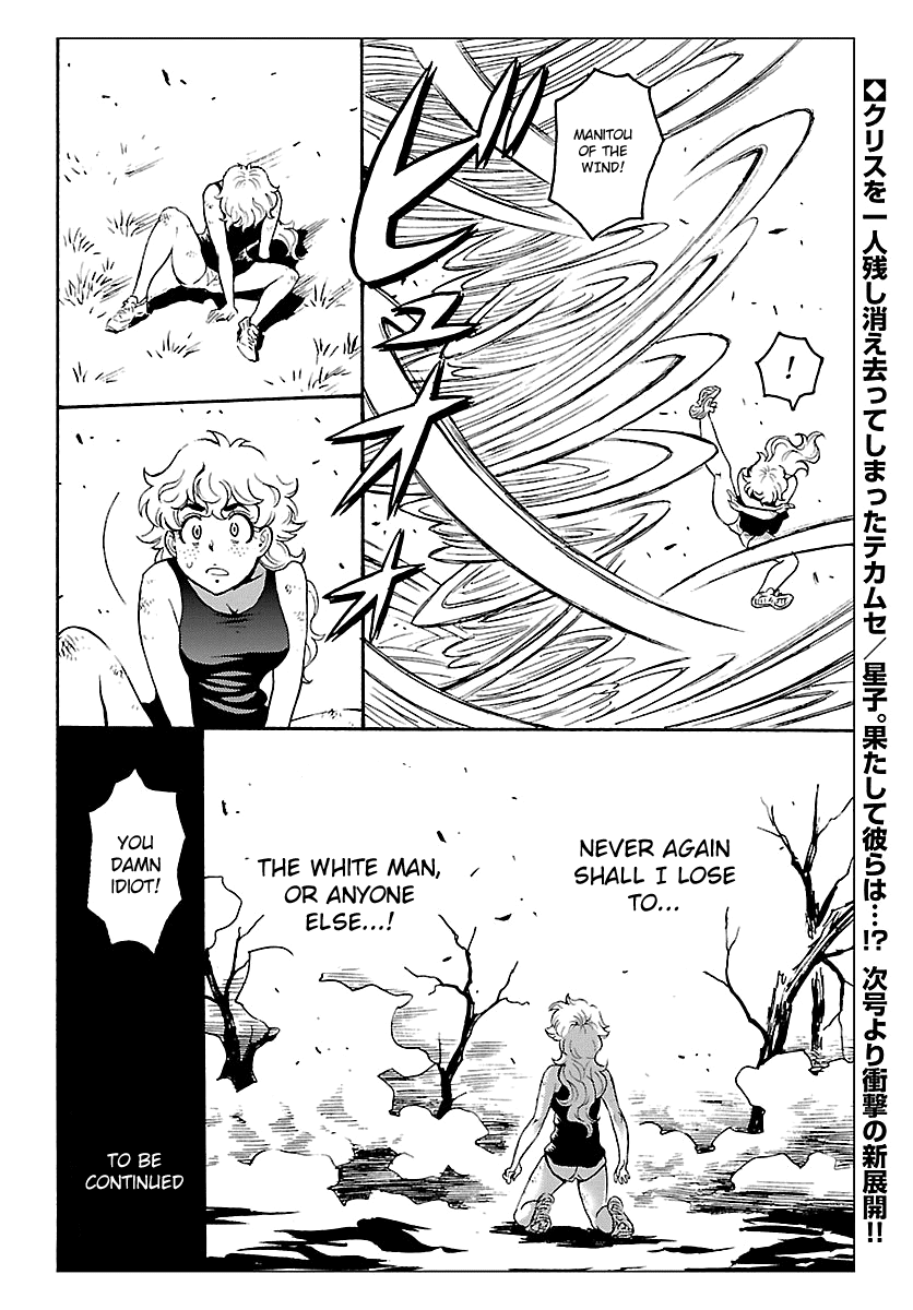 Redman Princess: Akaryou Oujo Chapter 6 page 36 - Chapter 6: The Bizarre Priest's Persuasion