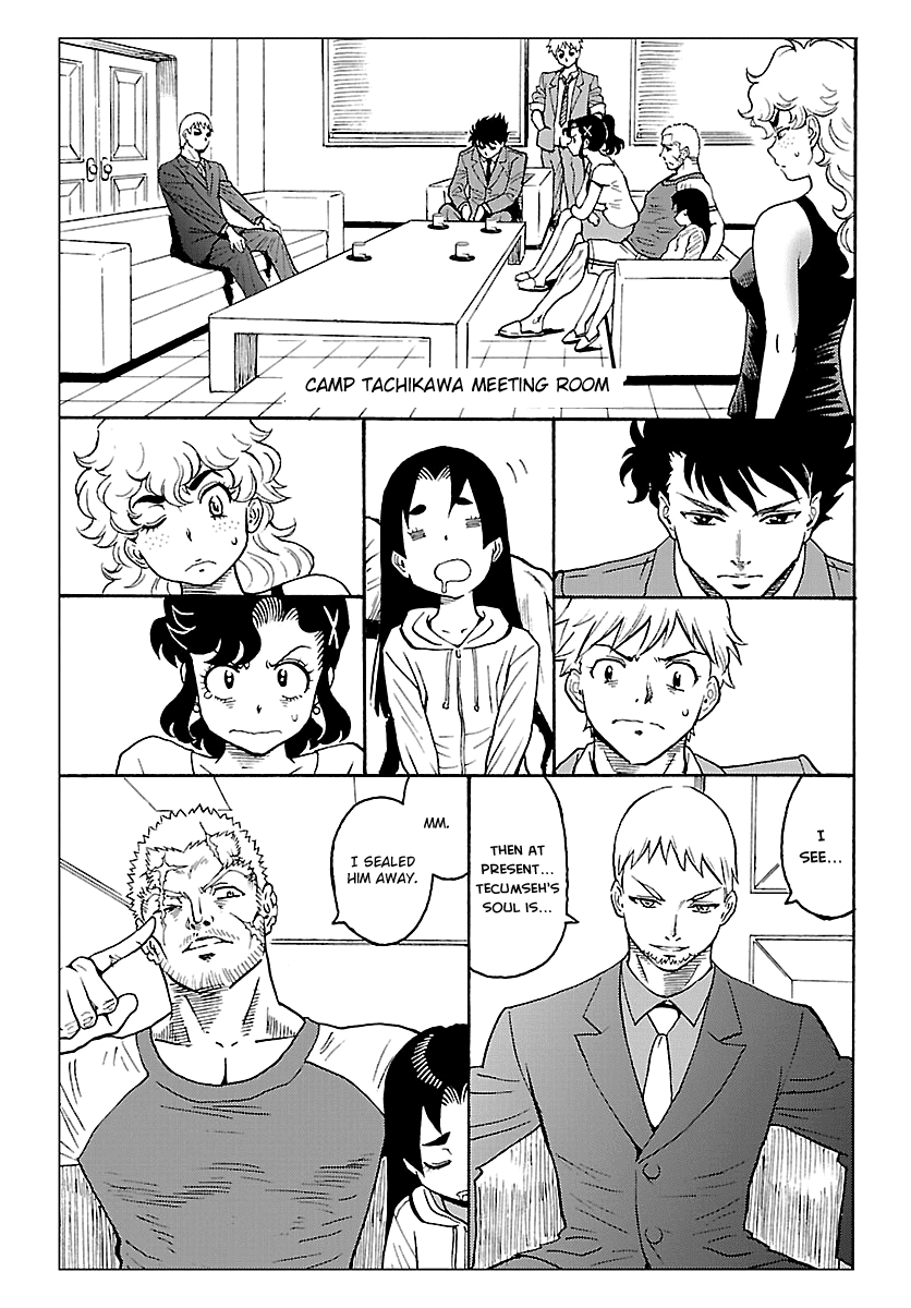 Redman Princess: Akaryou Oujo Chapter 6 page 5 - Chapter 6: The Bizarre Priest's Persuasion
