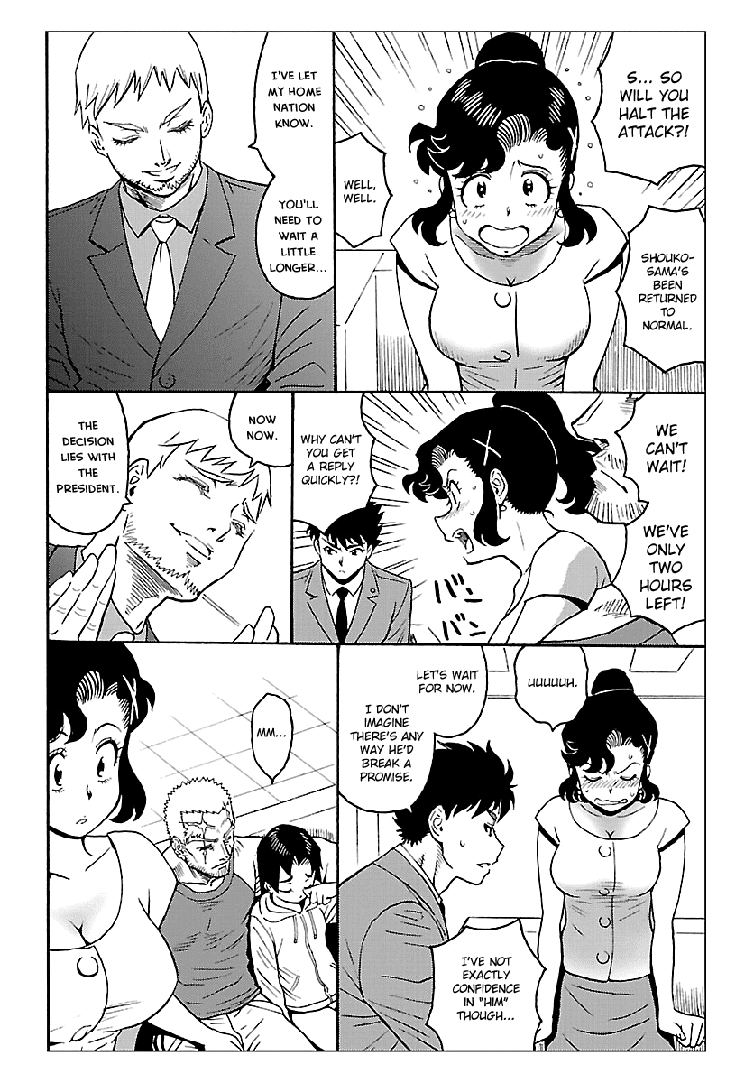 Redman Princess: Akaryou Oujo Chapter 6 page 6 - Chapter 6: The Bizarre Priest's Persuasion