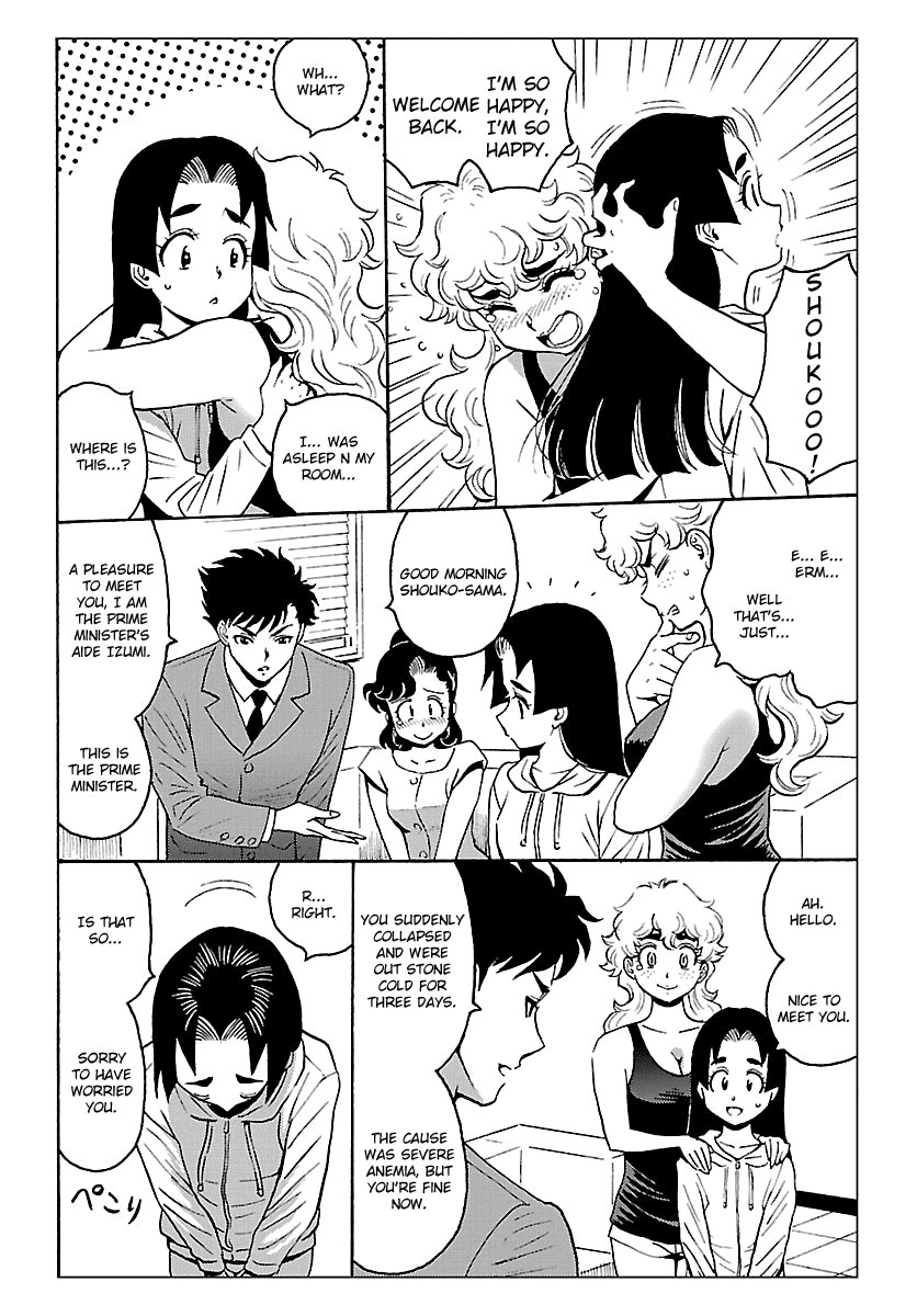 Redman Princess: Akaryou Oujo Chapter 6 page 8 - Chapter 6: The Bizarre Priest's Persuasion
