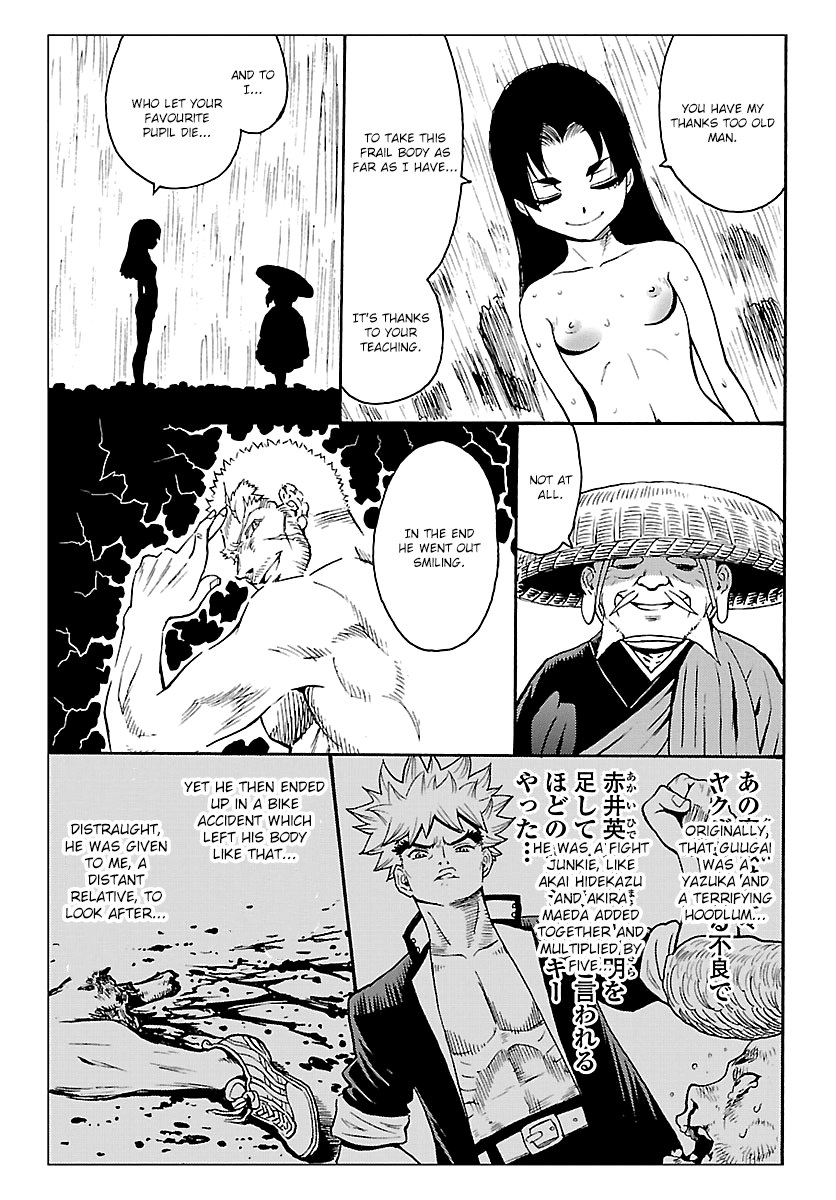Redman Princess: Akaryou Oujo Chapter 7 page 24 - Chapter 7: The Beautiful Demon Slayer