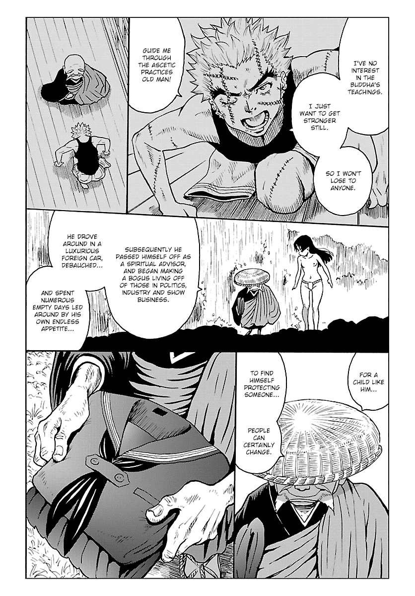 Redman Princess: Akaryou Oujo Chapter 7 page 25 - Chapter 7: The Beautiful Demon Slayer