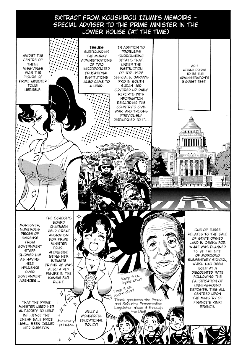 Redman Princess: Akaryou Oujo Chapter 7 page 3 - Chapter 7: The Beautiful Demon Slayer