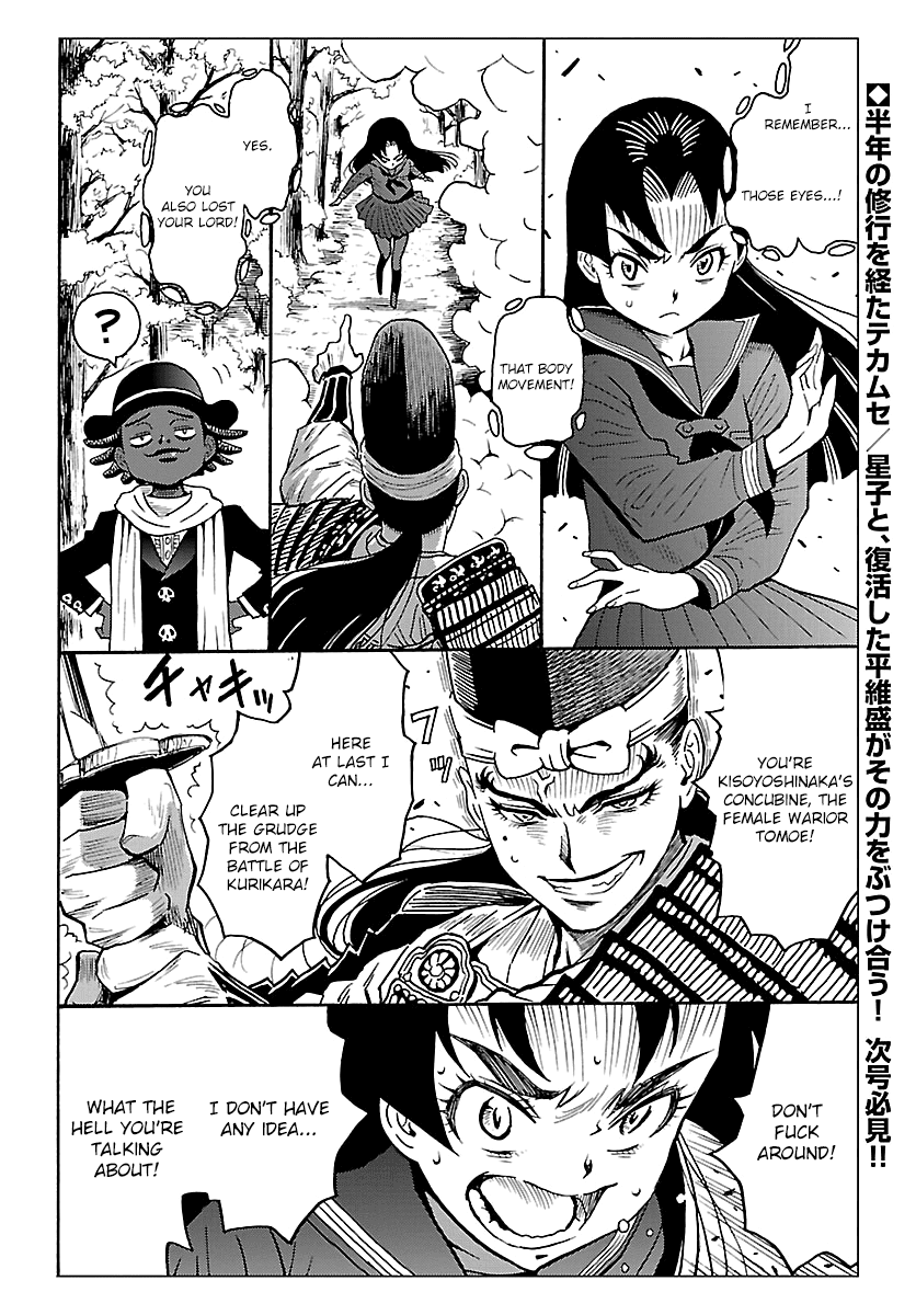 Redman Princess: Akaryou Oujo Chapter 7 page 37 - Chapter 7: The Beautiful Demon Slayer