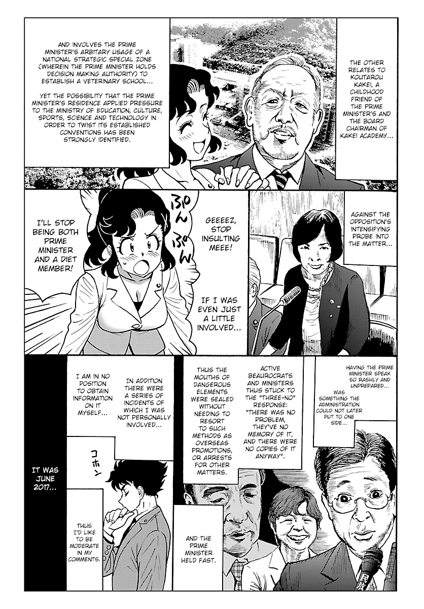 Redman Princess: Akaryou Oujo Chapter 7 page 4 - Chapter 7: The Beautiful Demon Slayer