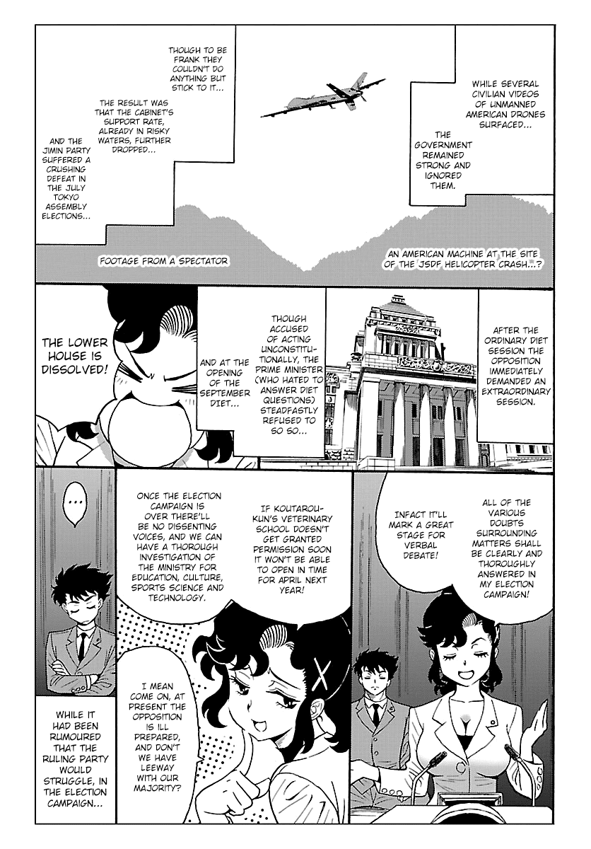 Redman Princess: Akaryou Oujo Chapter 7 page 6 - Chapter 7: The Beautiful Demon Slayer