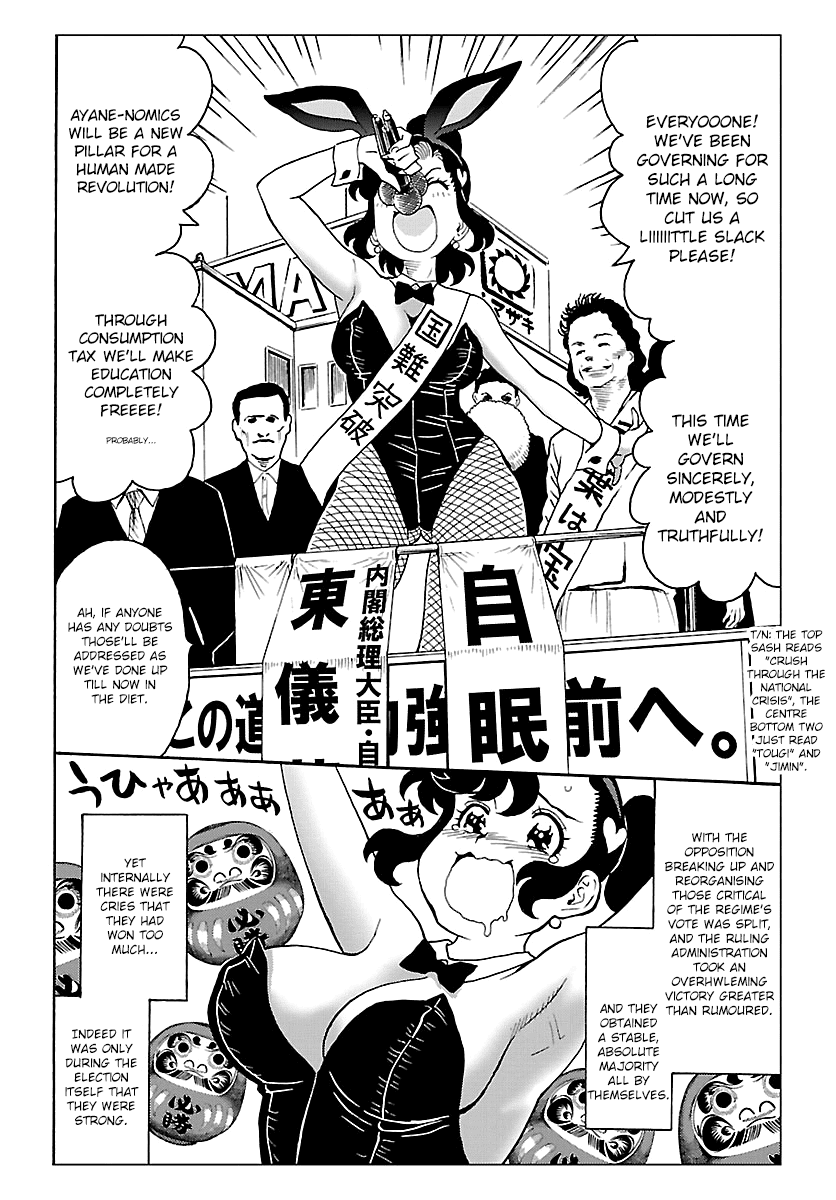 Redman Princess: Akaryou Oujo Chapter 7 page 7 - Chapter 7: The Beautiful Demon Slayer