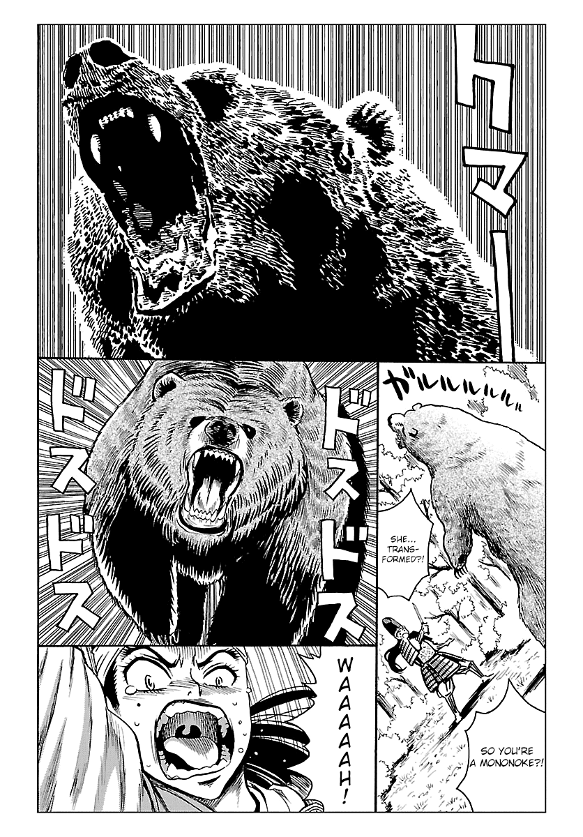 Redman Princess: Akaryou Oujo Chapter 8 page 10 - Chapter 8: The Filthy Beast's Explosive Death