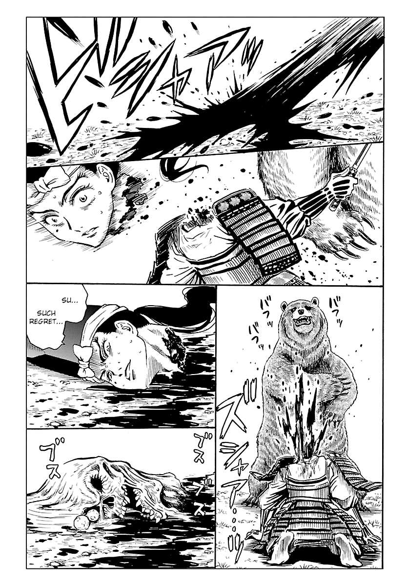 Redman Princess: Akaryou Oujo Chapter 8 page 11 - Chapter 8: The Filthy Beast's Explosive Death
