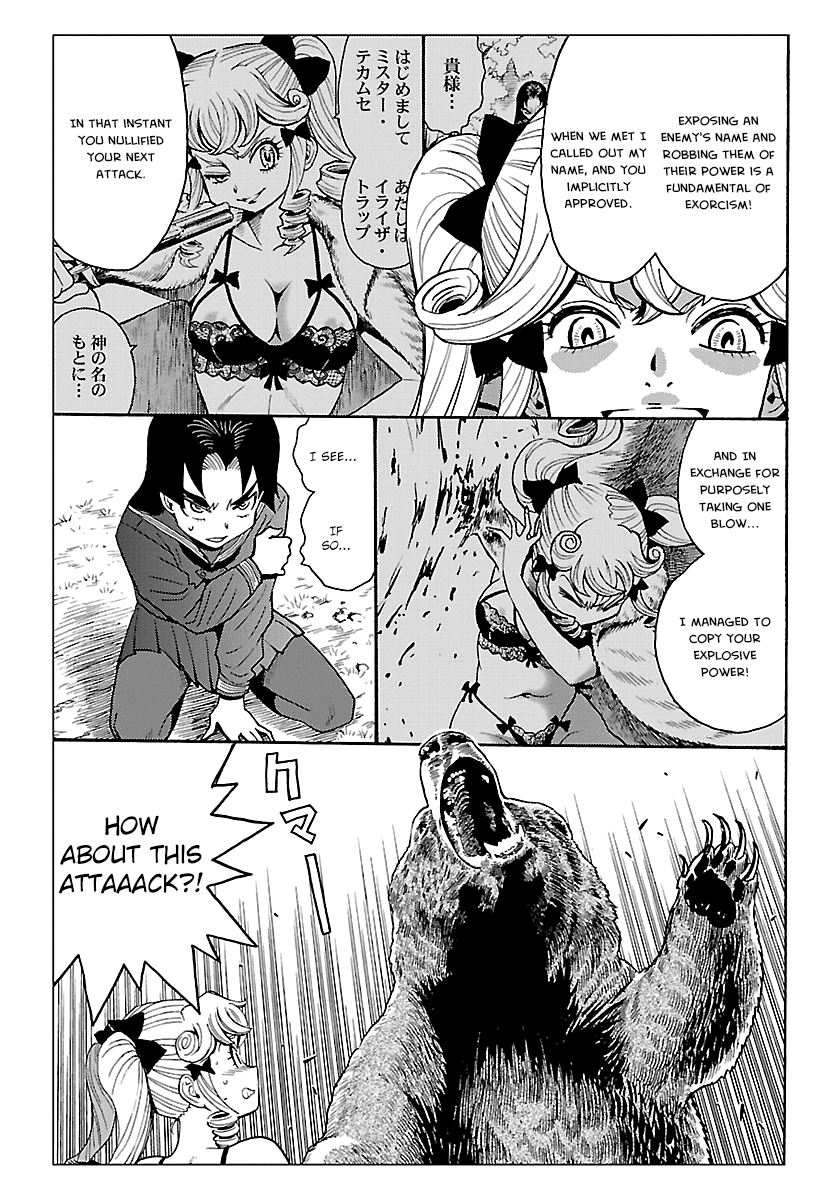 Redman Princess: Akaryou Oujo Chapter 8 page 17 - Chapter 8: The Filthy Beast's Explosive Death