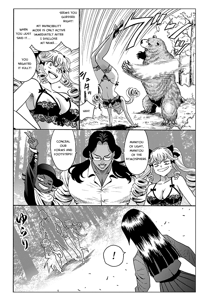 Redman Princess: Akaryou Oujo Chapter 8 page 18 - Chapter 8: The Filthy Beast's Explosive Death