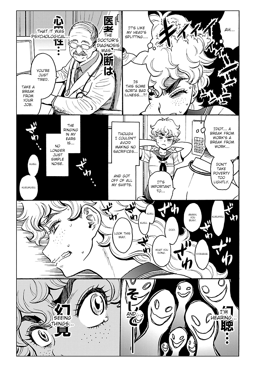 Redman Princess: Akaryou Oujo Chapter 8 page 23 - Chapter 8: The Filthy Beast's Explosive Death