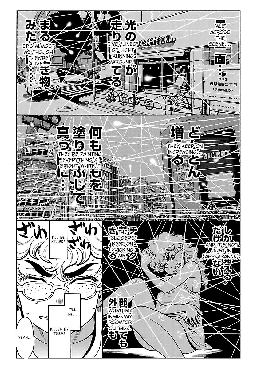 Redman Princess: Akaryou Oujo Chapter 8 page 24 - Chapter 8: The Filthy Beast's Explosive Death