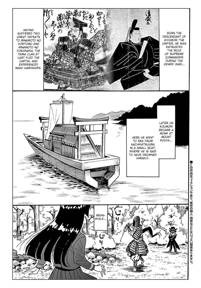 Redman Princess: Akaryou Oujo Chapter 8 page 3 - Chapter 8: The Filthy Beast's Explosive Death