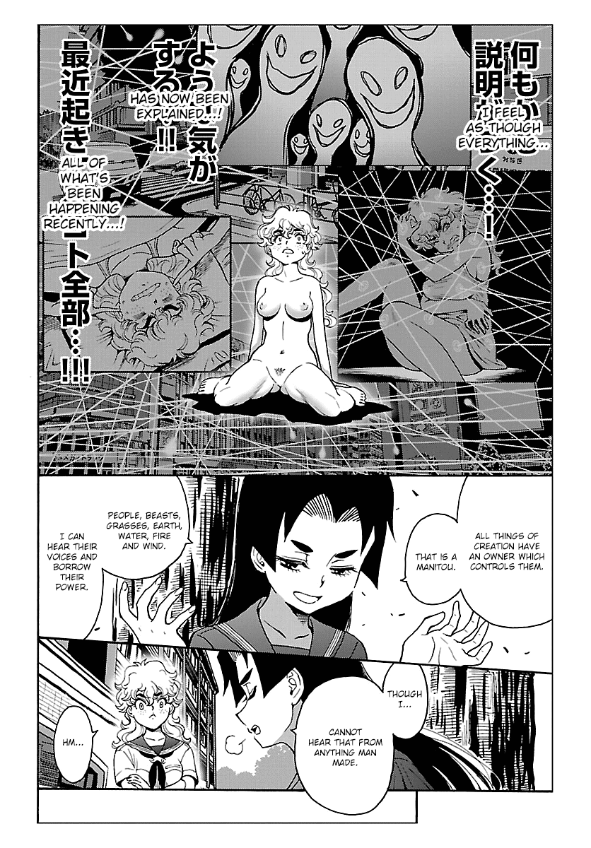 Redman Princess: Akaryou Oujo Chapter 8 page 30 - Chapter 8: The Filthy Beast's Explosive Death