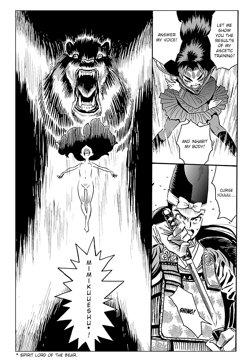 Redman Princess: Akaryou Oujo Chapter 8 page 9 - Chapter 8: The Filthy Beast's Explosive Death