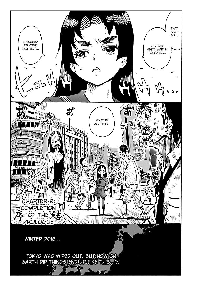 Redman Princess: Akaryou Oujo Chapter 9 page 1 - Chapter 9: Completion of the Prologue [END]