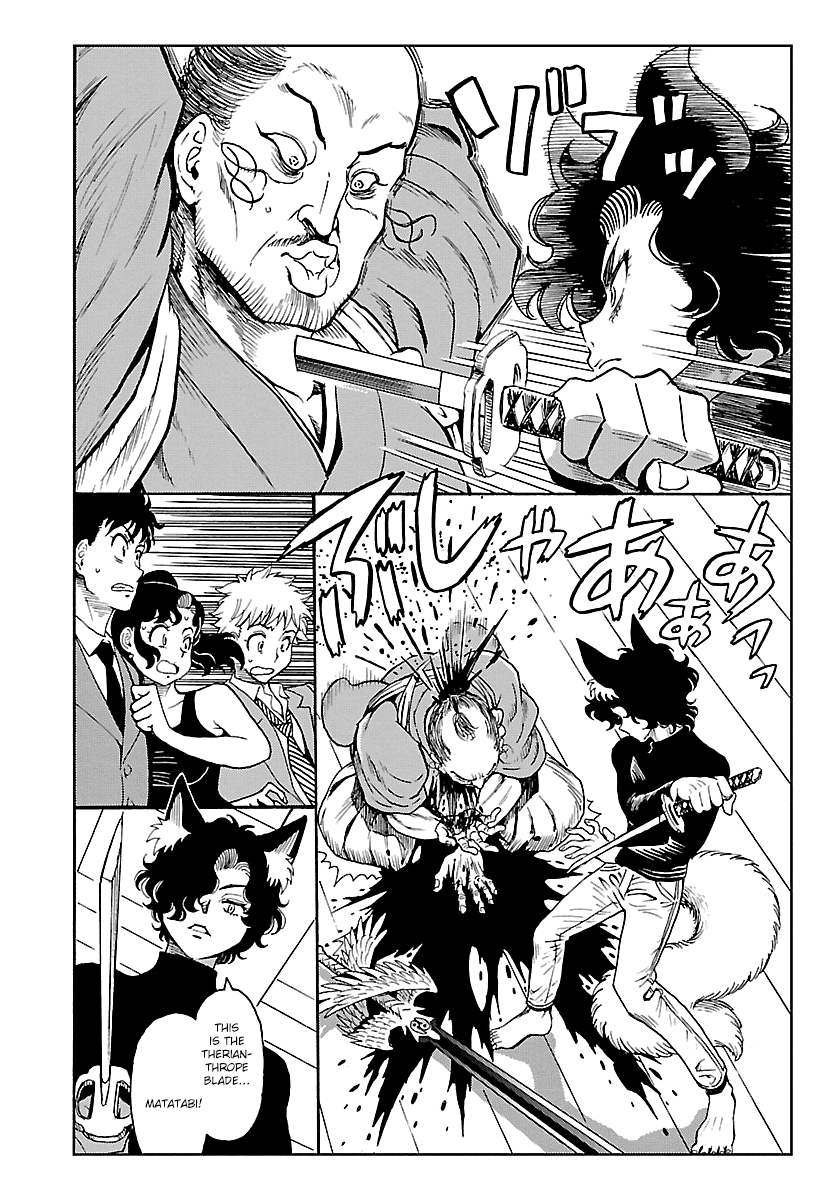 Redman Princess: Akaryou Oujo Chapter 9 page 12 - Chapter 9: Completion of the Prologue [END]