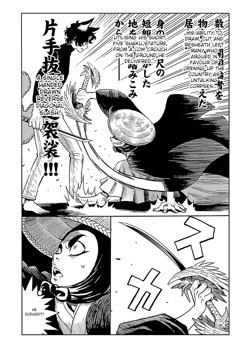 Redman Princess: Akaryou Oujo Chapter 9 page 14 - Chapter 9: Completion of the Prologue [END]