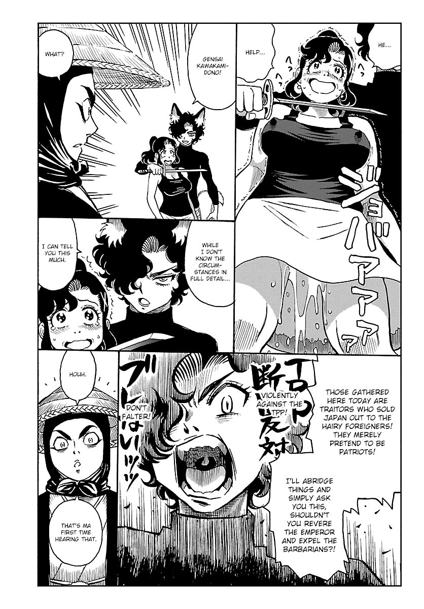 Redman Princess: Akaryou Oujo Chapter 9 page 16 - Chapter 9: Completion of the Prologue [END]