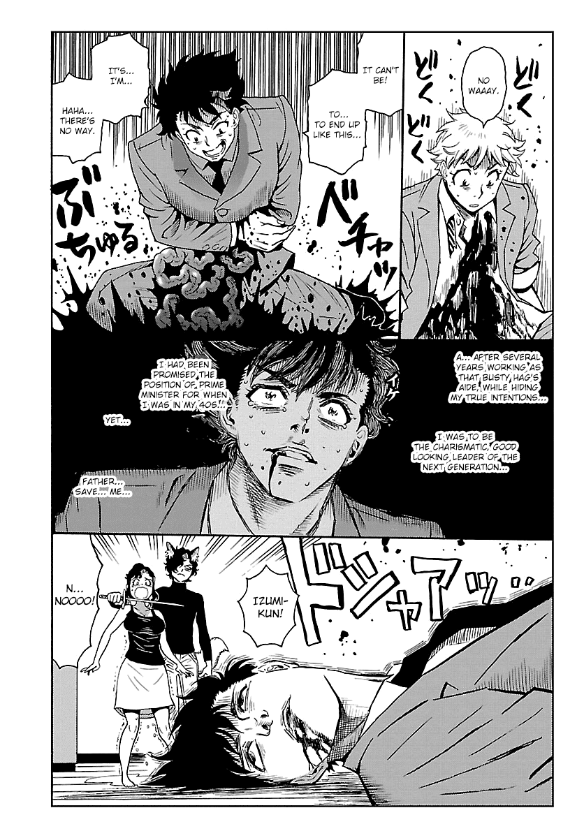 Redman Princess: Akaryou Oujo Chapter 9 page 18 - Chapter 9: Completion of the Prologue [END]