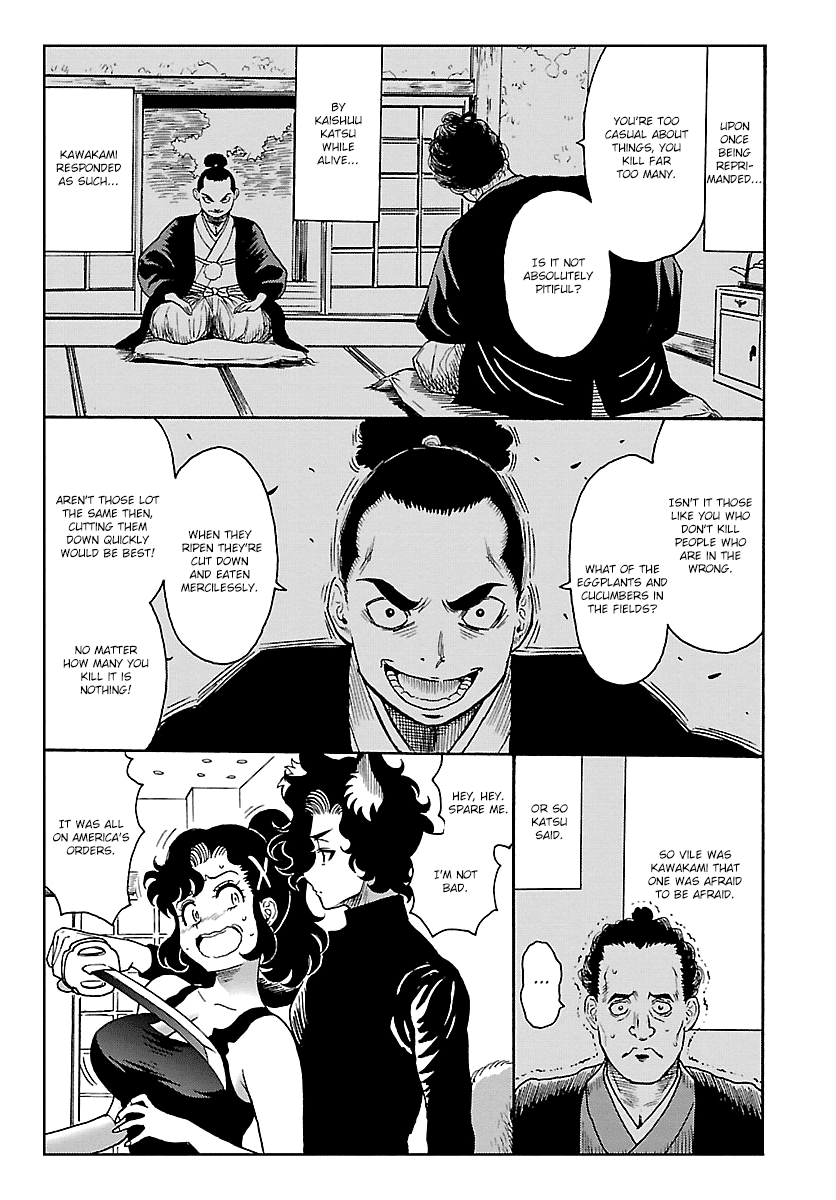 Redman Princess: Akaryou Oujo Chapter 9 page 19 - Chapter 9: Completion of the Prologue [END]