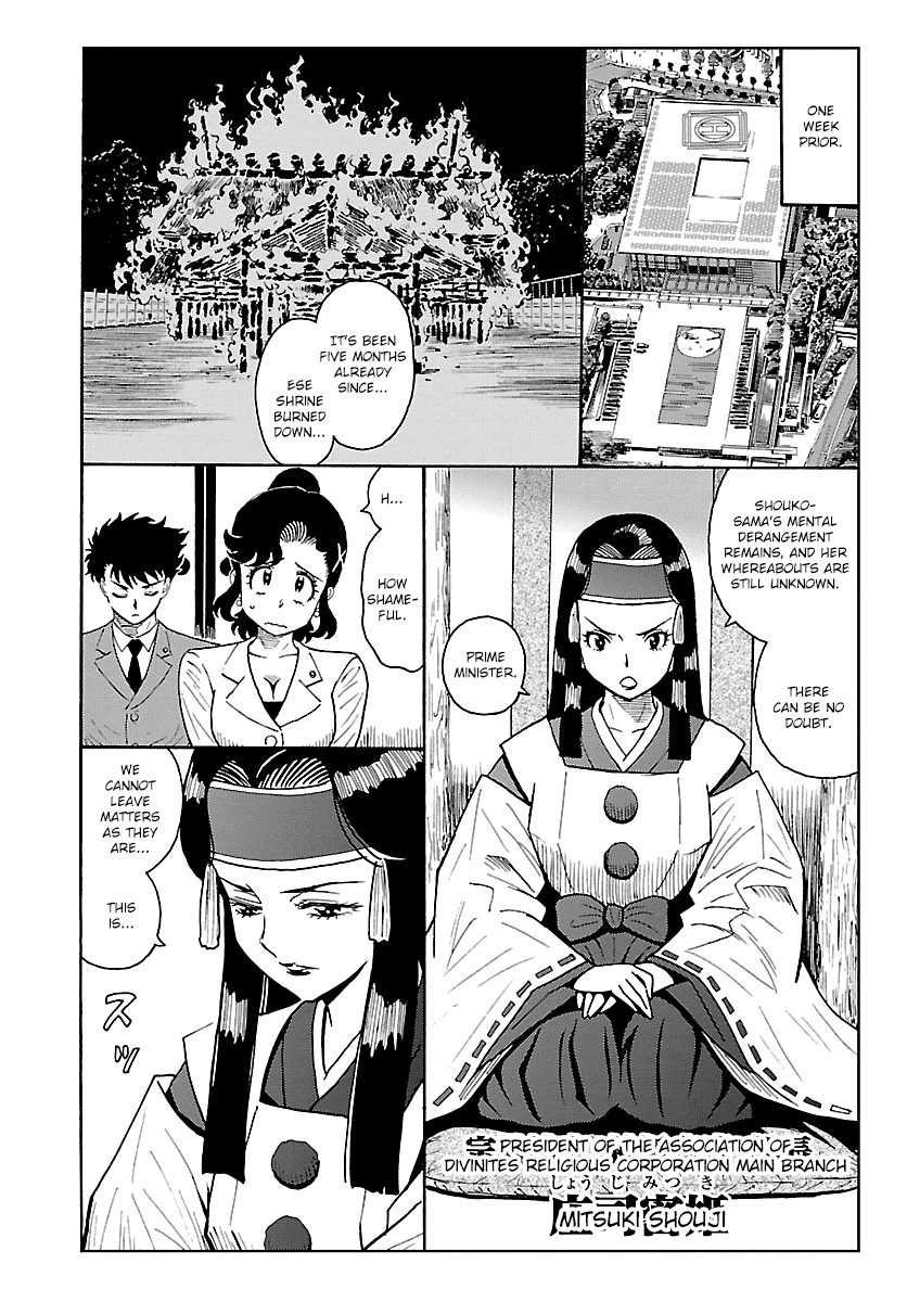 Redman Princess: Akaryou Oujo Chapter 9 page 2 - Chapter 9: Completion of the Prologue [END]