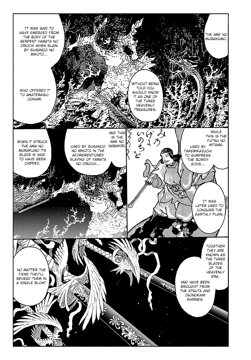 Redman Princess: Akaryou Oujo Chapter 9 page 3 - Chapter 9: Completion of the Prologue [END]