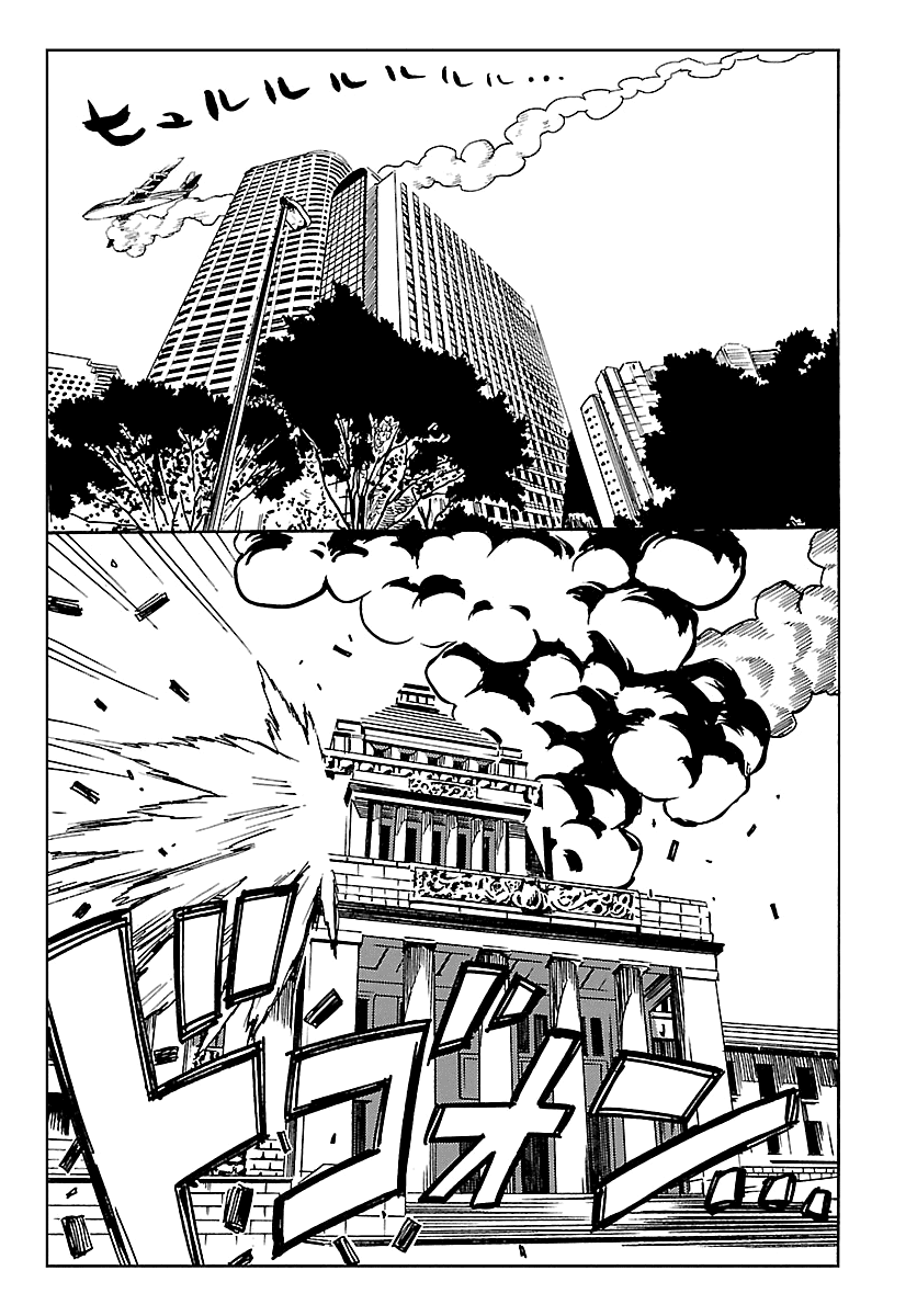 Redman Princess: Akaryou Oujo Chapter 9 page 31 - Chapter 9: Completion of the Prologue [END]