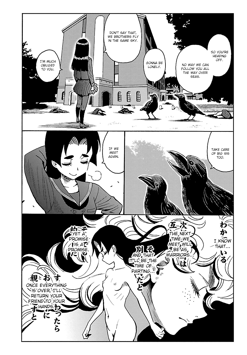 Redman Princess: Akaryou Oujo Chapter 9 page 32 - Chapter 9: Completion of the Prologue [END]