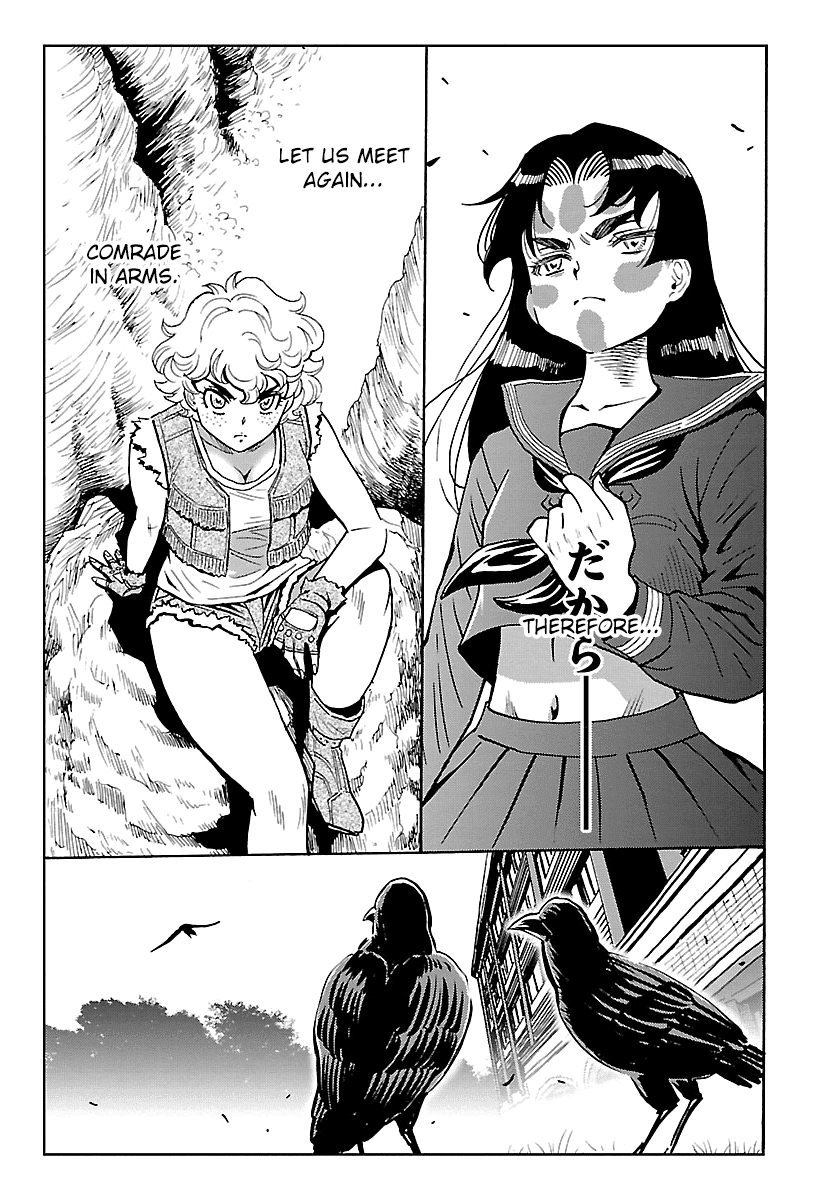 Redman Princess: Akaryou Oujo Chapter 9 page 33 - Chapter 9: Completion of the Prologue [END]