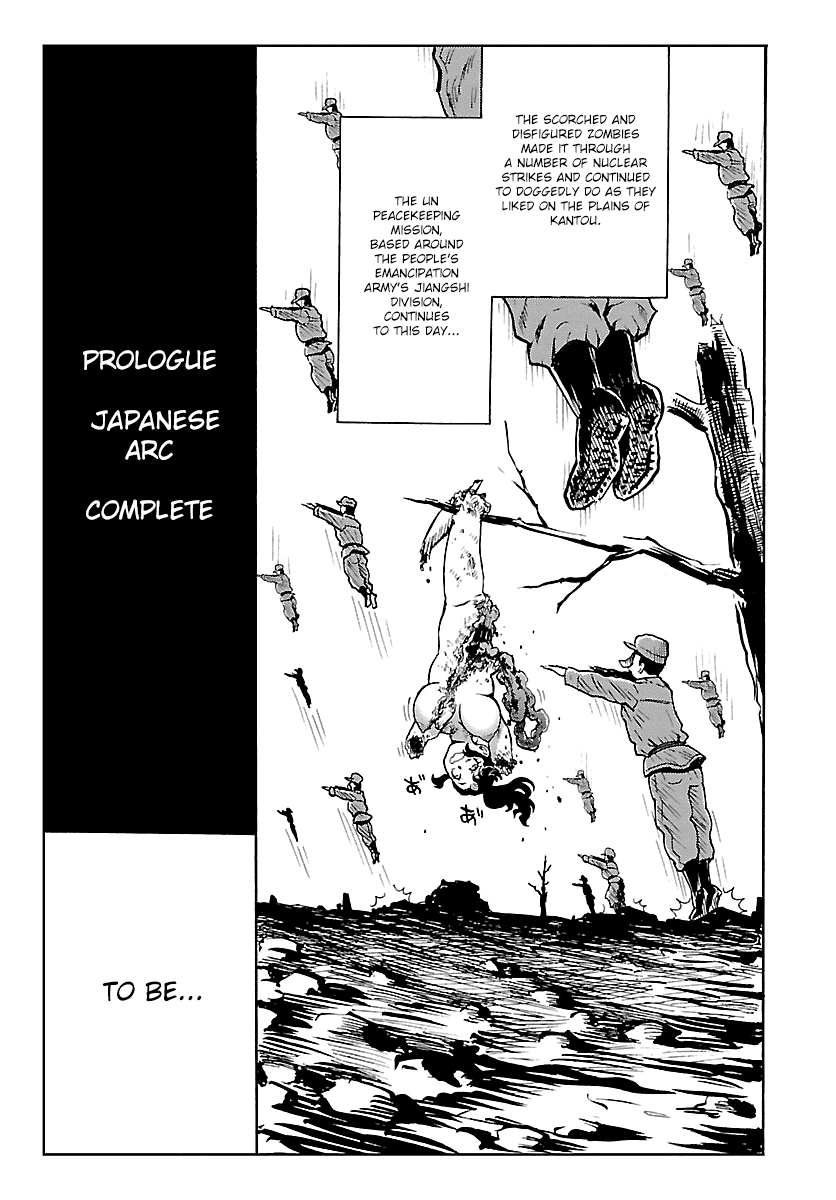 Redman Princess: Akaryou Oujo Chapter 9 page 35 - Chapter 9: Completion of the Prologue [END]