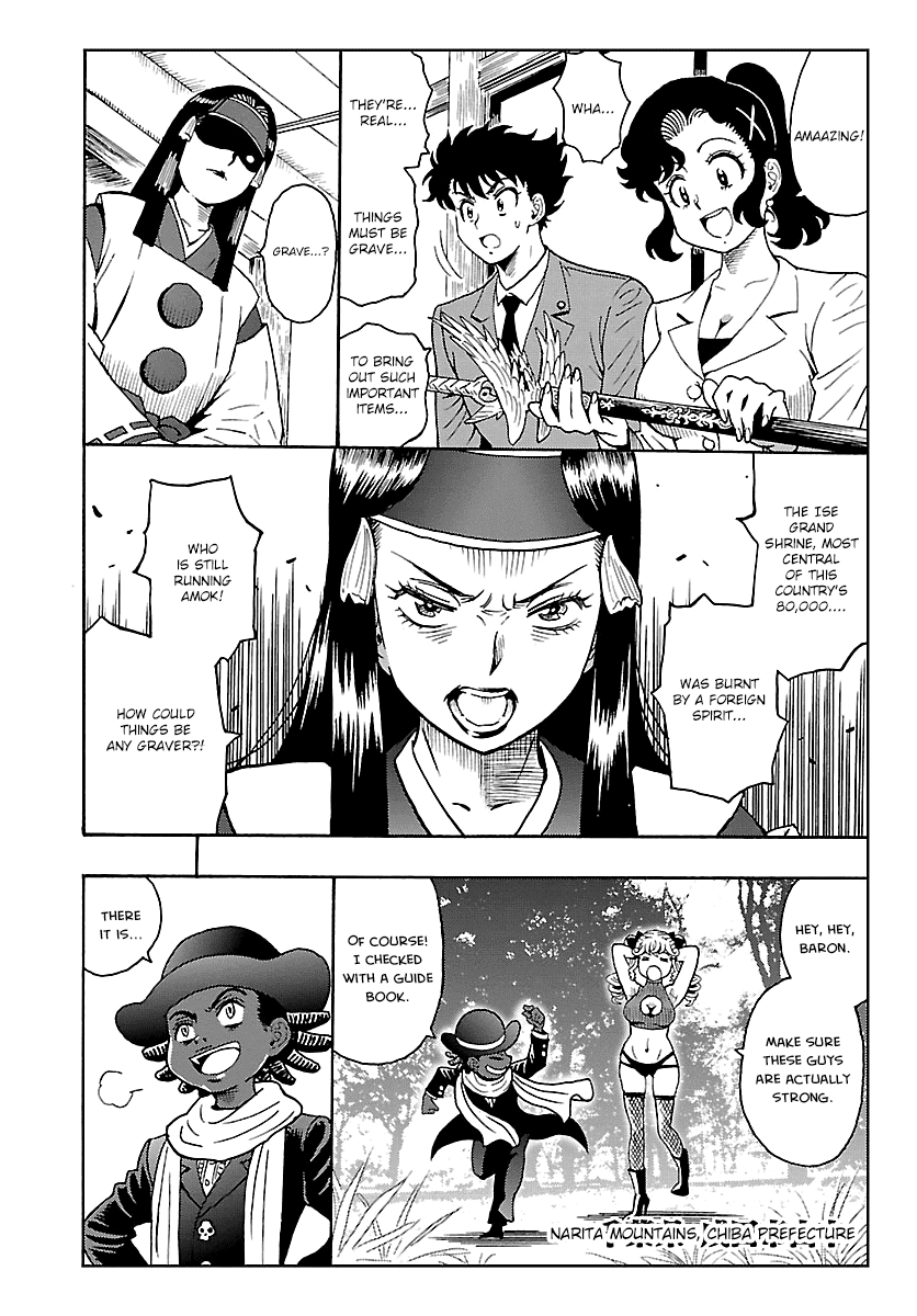 Redman Princess: Akaryou Oujo Chapter 9 page 4 - Chapter 9: Completion of the Prologue [END]