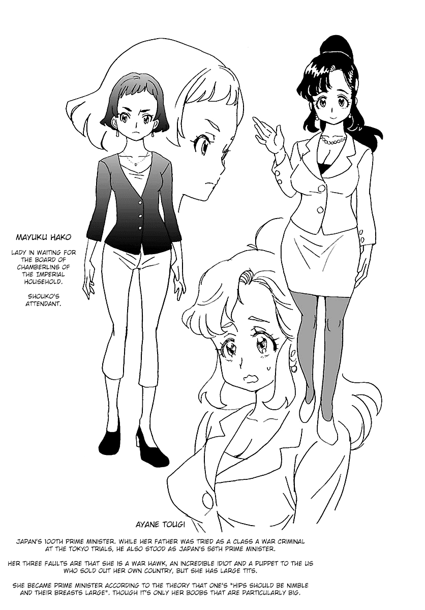 Redman Princess: Akaryou Oujo Chapter 9 page 40 - Chapter 9: Completion of the Prologue [END]