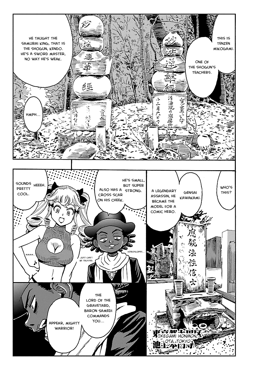 Redman Princess: Akaryou Oujo Chapter 9 page 5 - Chapter 9: Completion of the Prologue [END]