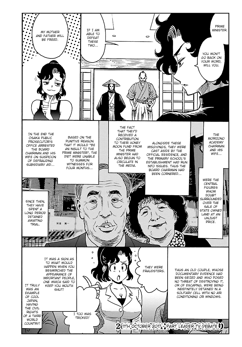 Redman Princess: Akaryou Oujo Chapter 9 page 8 - Chapter 9: Completion of the Prologue [END]