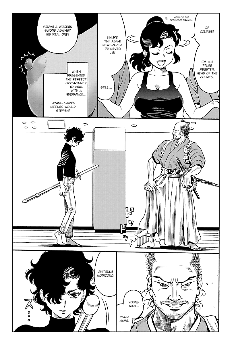 Redman Princess: Akaryou Oujo Chapter 9 page 9 - Chapter 9: Completion of the Prologue [END]